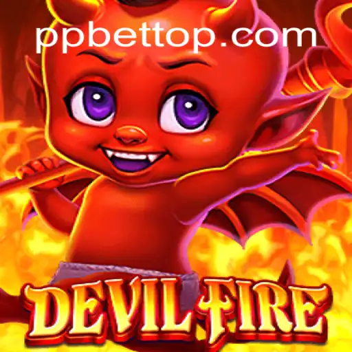 DevilFire: A Thrilling Gaming Experience Revolutionized by PP BET